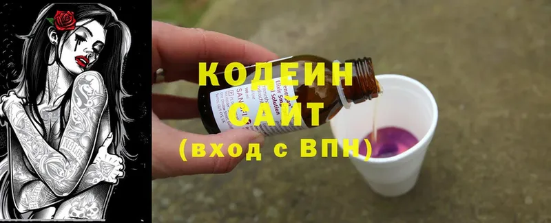 mega маркетплейс  Беломорск  Кодеин Purple Drank 