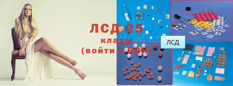 Лсд 25 экстази ecstasy  Беломорск 